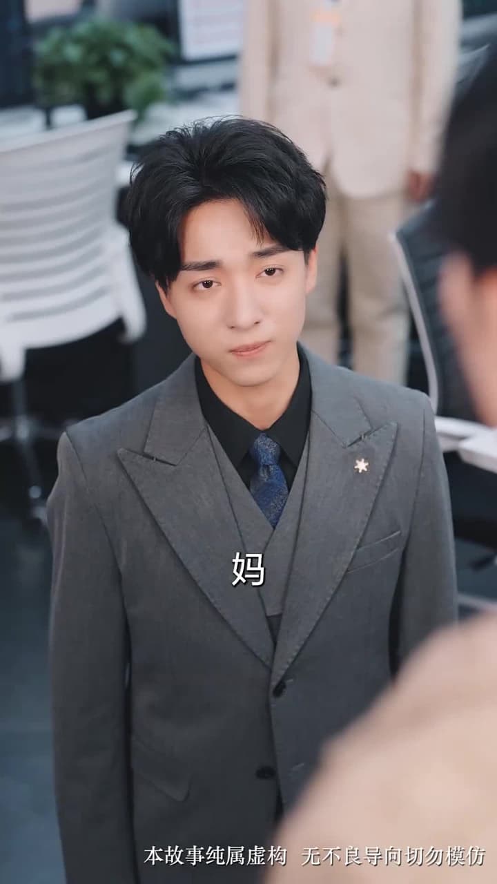 商界女皇 - Episode 52