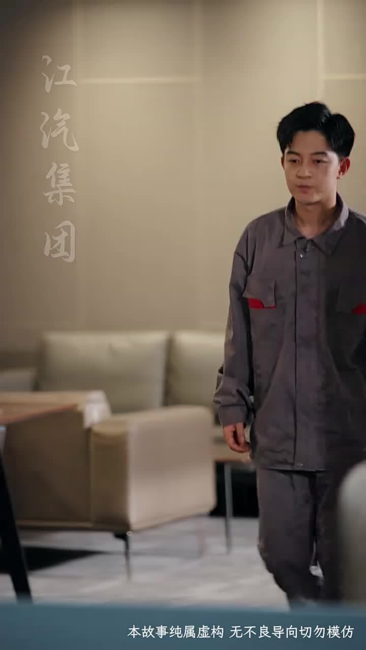 少爺當膩了只想好好打工 - Episode 18