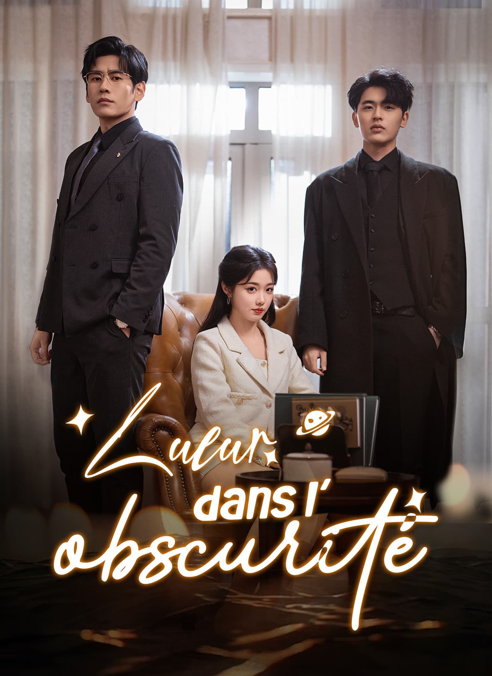Lueur dans l’obscurité