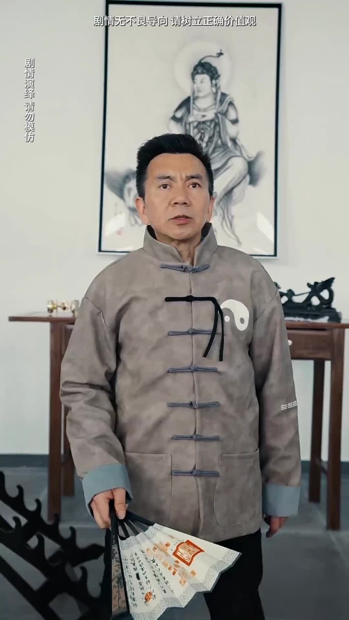 今日飛升 - Episode 57