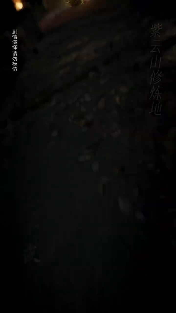 今日飛升 - Episode 1