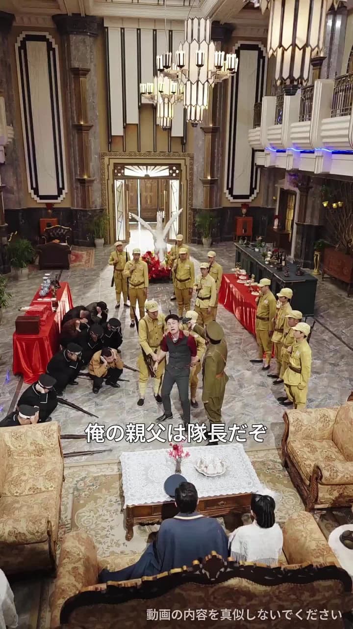 麒麟の志を継ぐ~俺は指揮官の息子~ - Episode 62