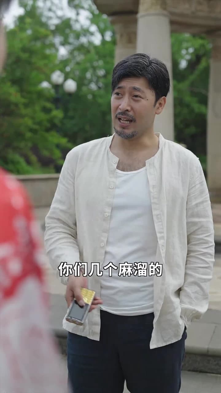 爺孫萌寶 - Episode 51