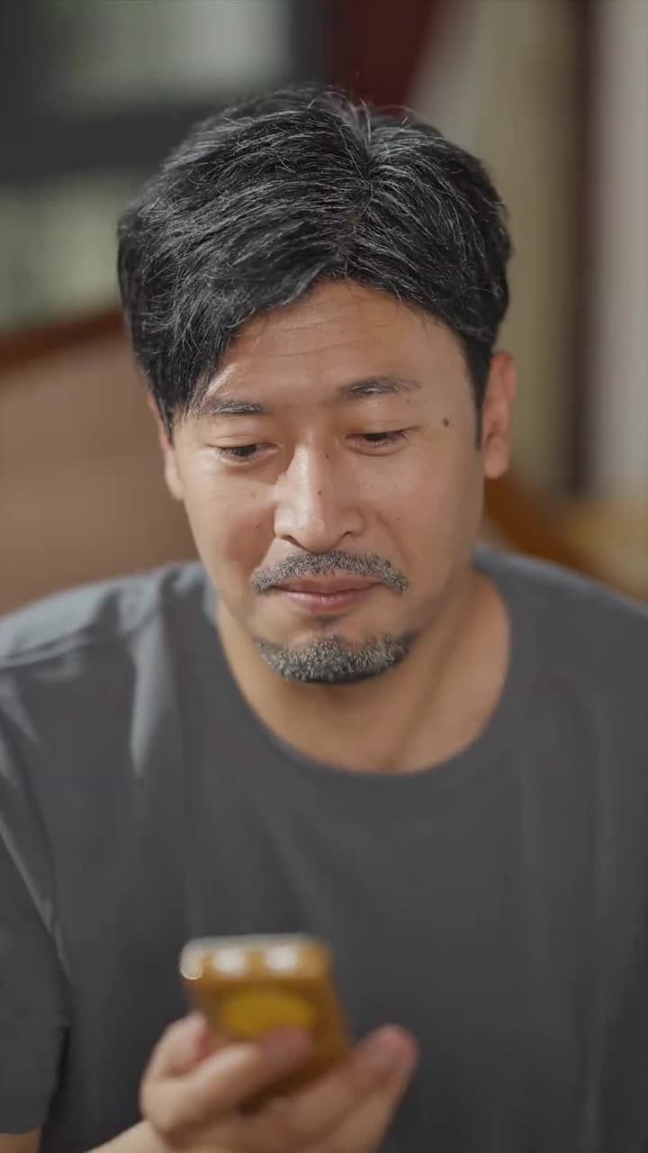 爺孫萌寶 - Episode 47