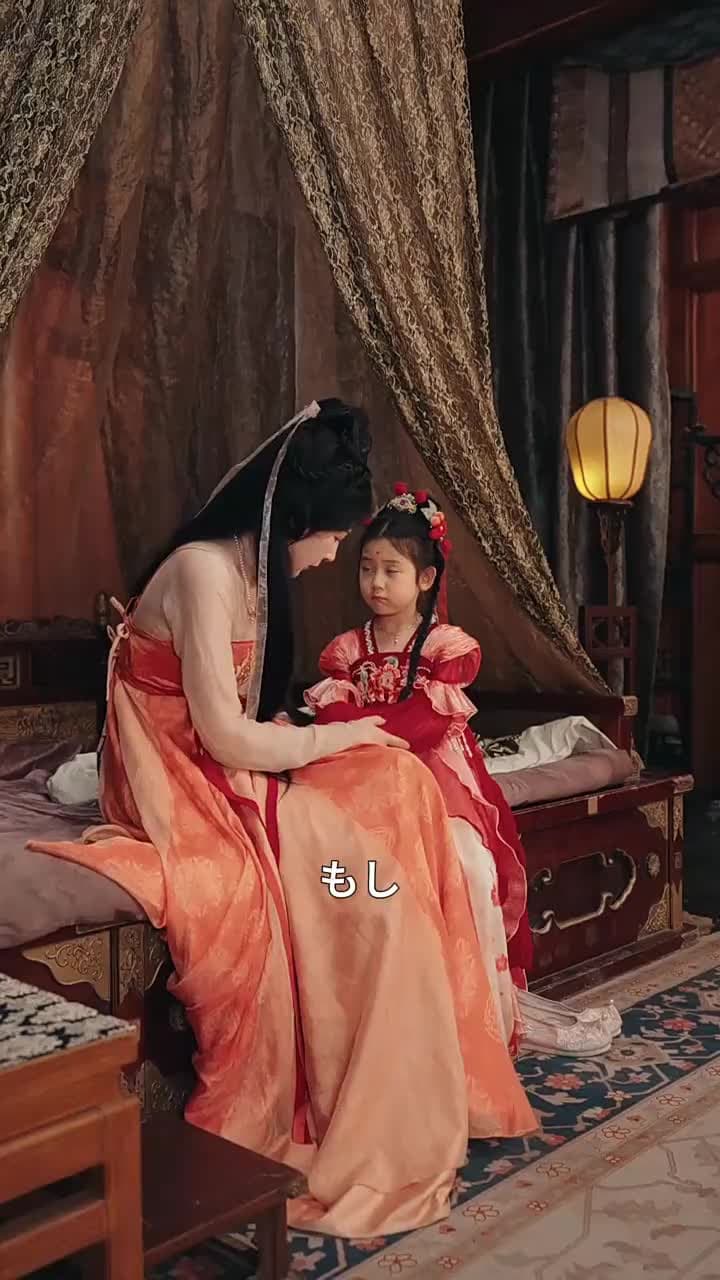 愛する娘が結ぶ絆〜冷徹な八賢王の熱き想い - Episode 49