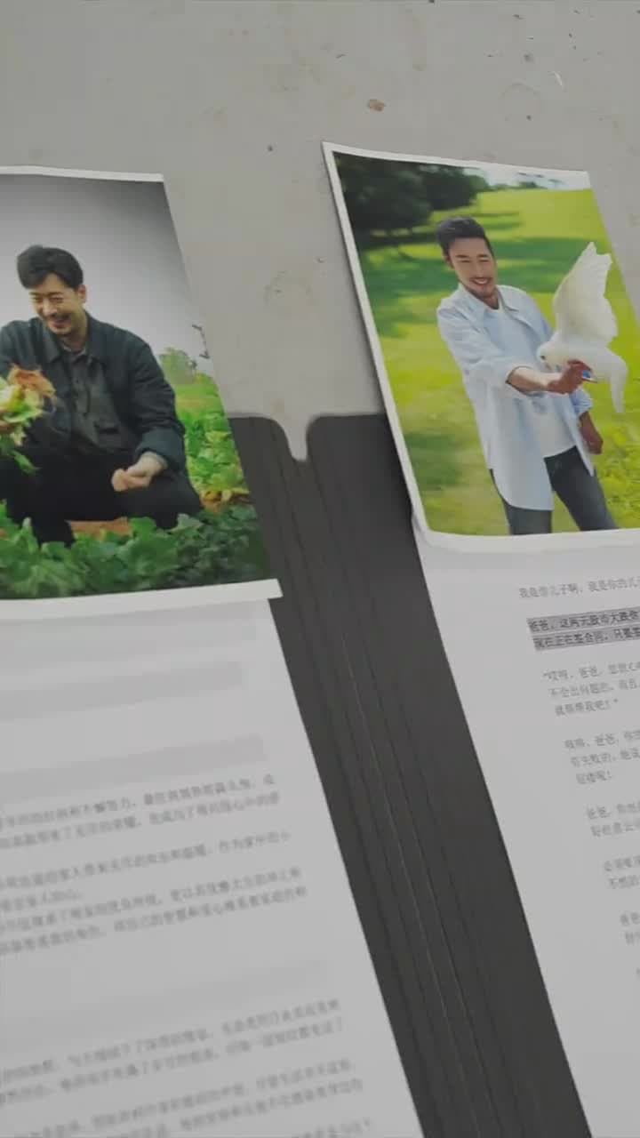 爺孫萌寶 - Episode 46
