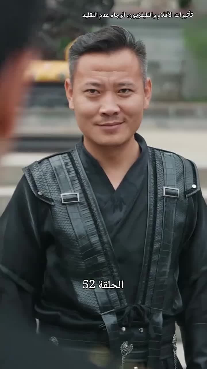 النمر الرابض والتنين الخفي: أسطورة تشو في[مدبلج] - Episode 52