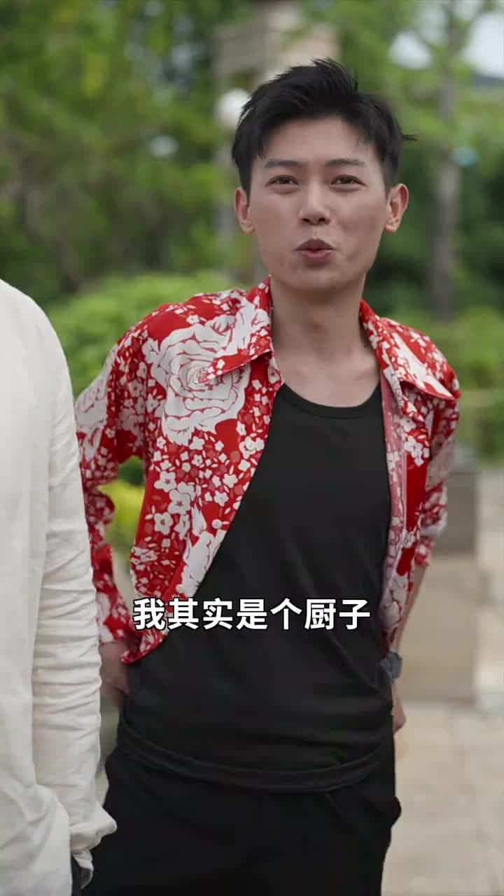 爺孫萌寶 - Episode 53