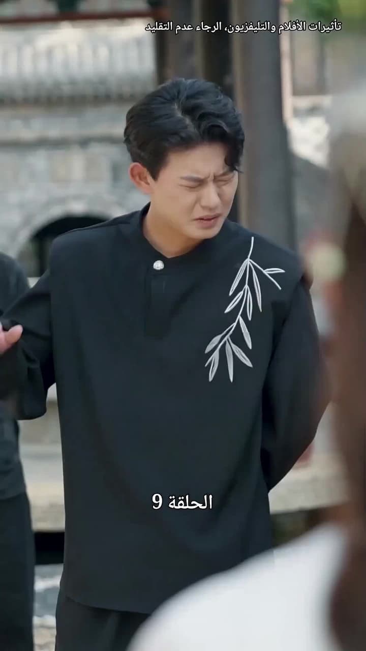 النمر الرابض والتنين الخفي: أسطورة تشو في[مدبلج] - Episode 9