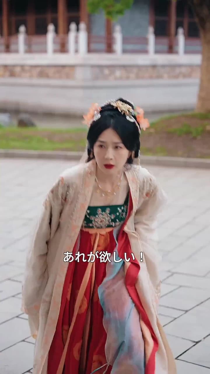 愛する娘が結ぶ絆〜冷徹な八賢王の熱き想い - Episode 30