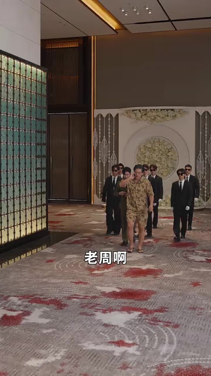 爺孫萌寶 - Episode 8