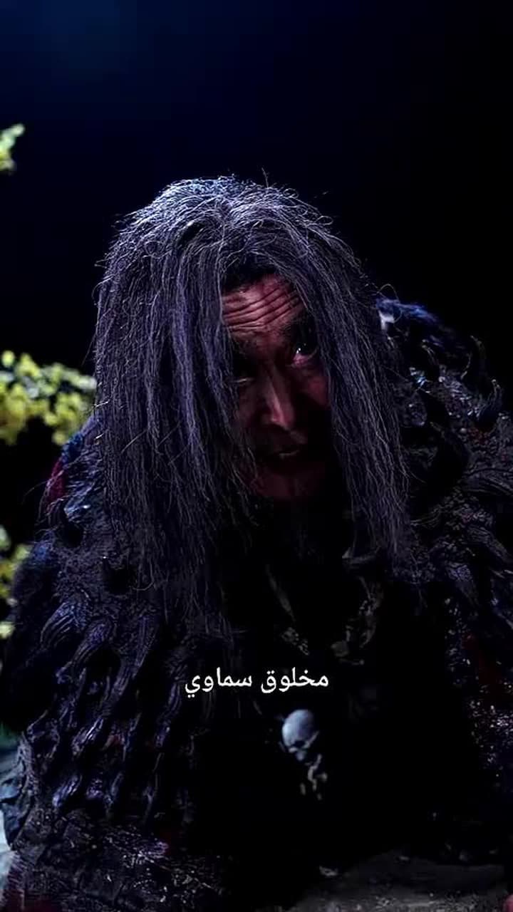 سيد الشياطين[مدبلج] - Episode 18