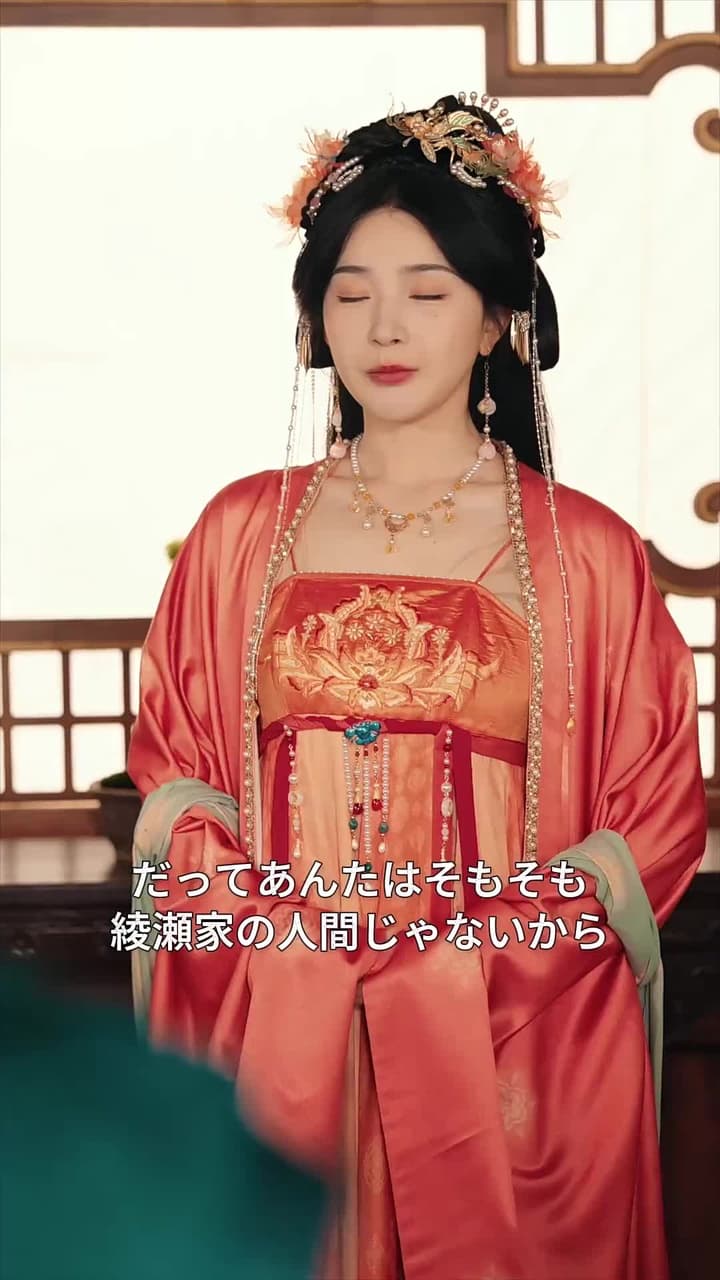 愛する娘が結ぶ絆〜冷徹な八賢王の熱き想い - Episode 43