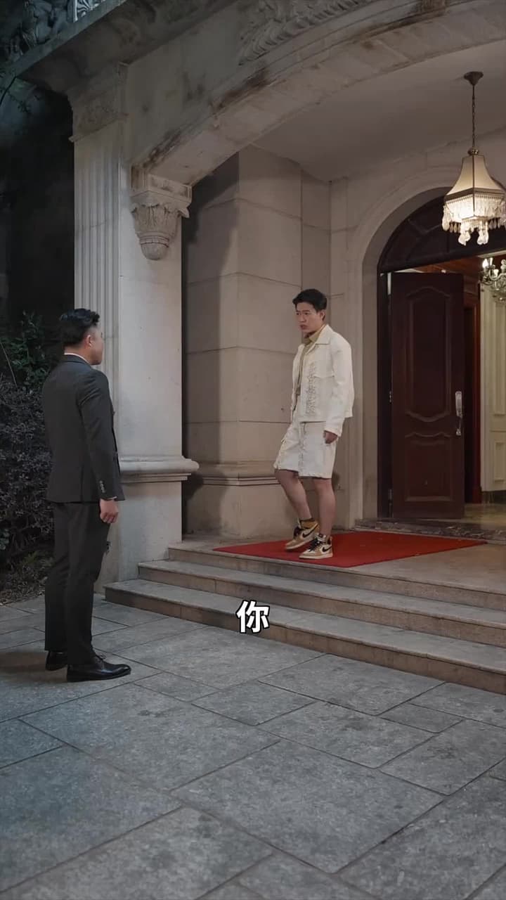 爺孫萌寶 - Episode 36