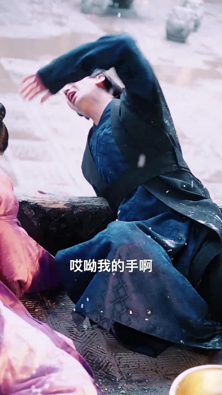 藏鳳 - Episode 5