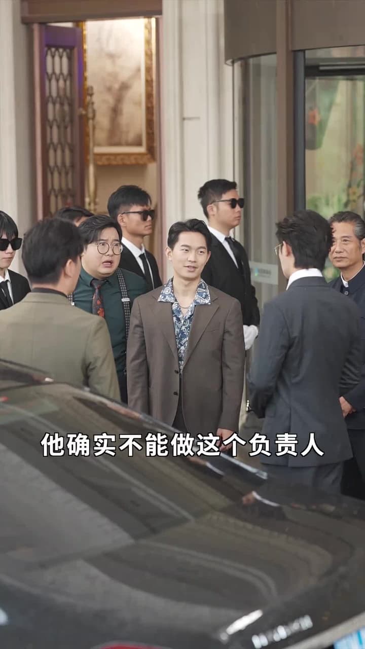 爺孫萌寶 - Episode 22
