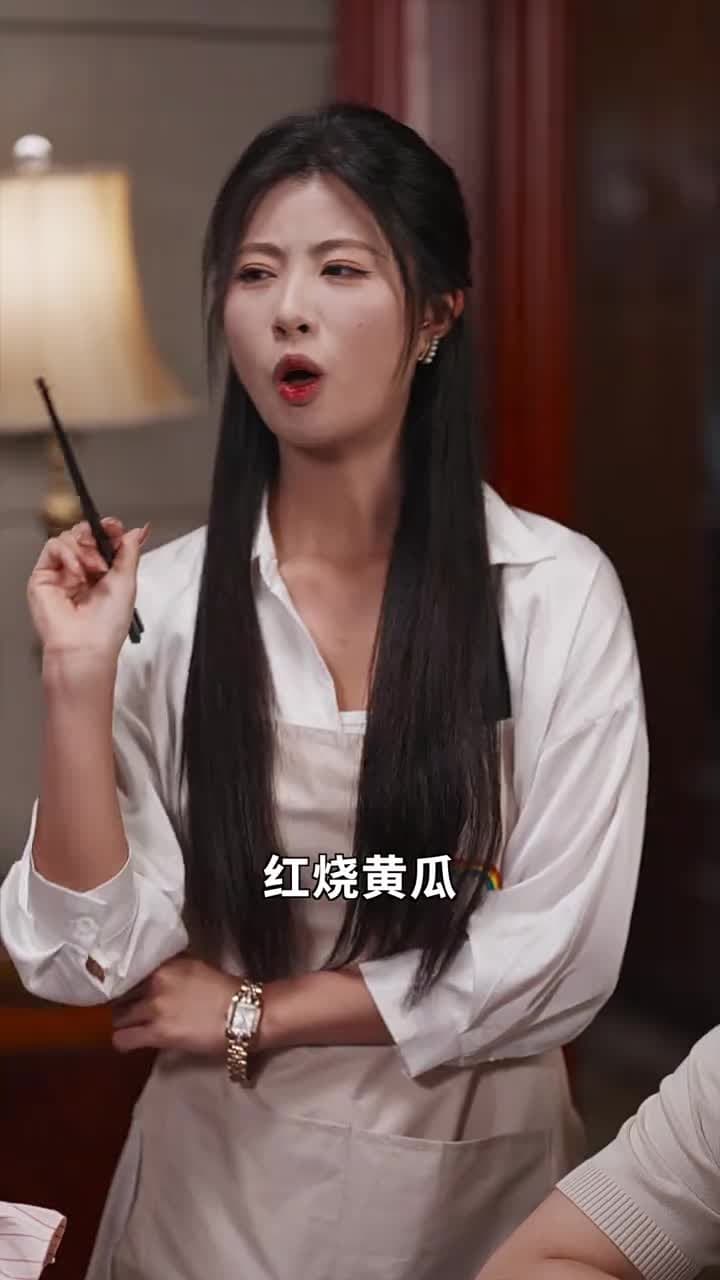 爺孫萌寶 - Episode 28