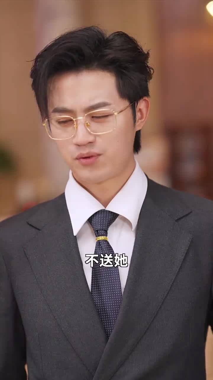 爺孫萌寶 - Episode 27