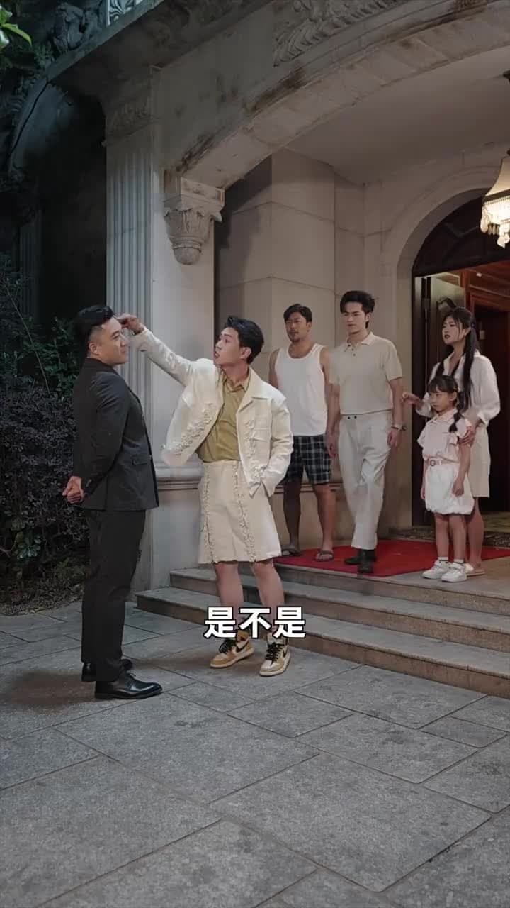 爺孫萌寶 - Episode 37