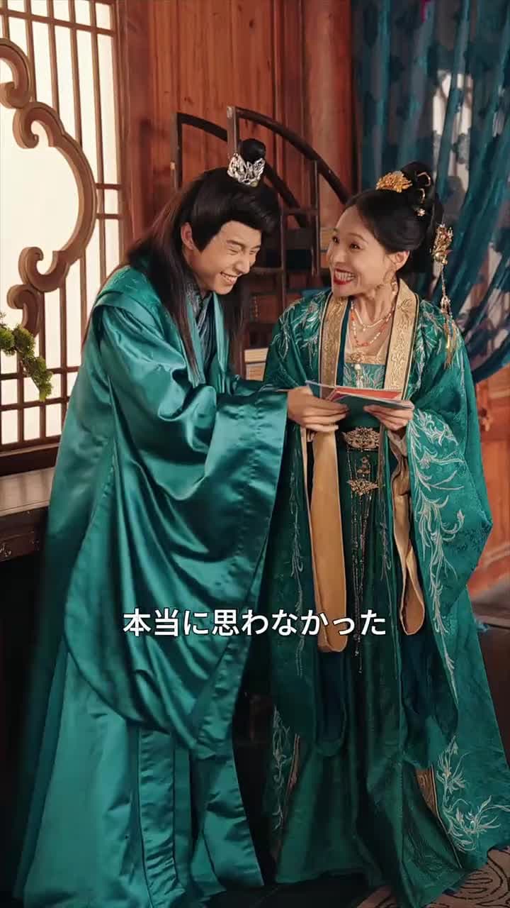 愛する娘が結ぶ絆〜冷徹な八賢王の熱き想い - Episode 44