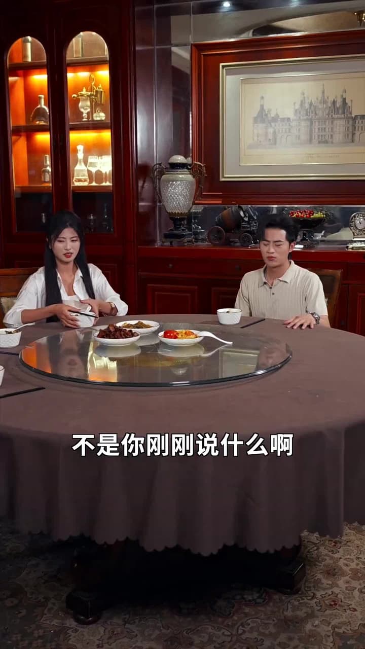 爺孫萌寶 - Episode 42