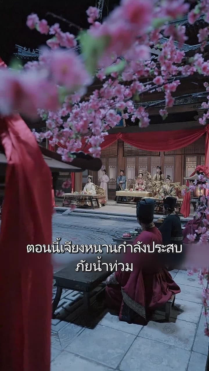 [พากย์ไทย]ย้อนกลับไปโบราณเป็นขันที - Episode 63