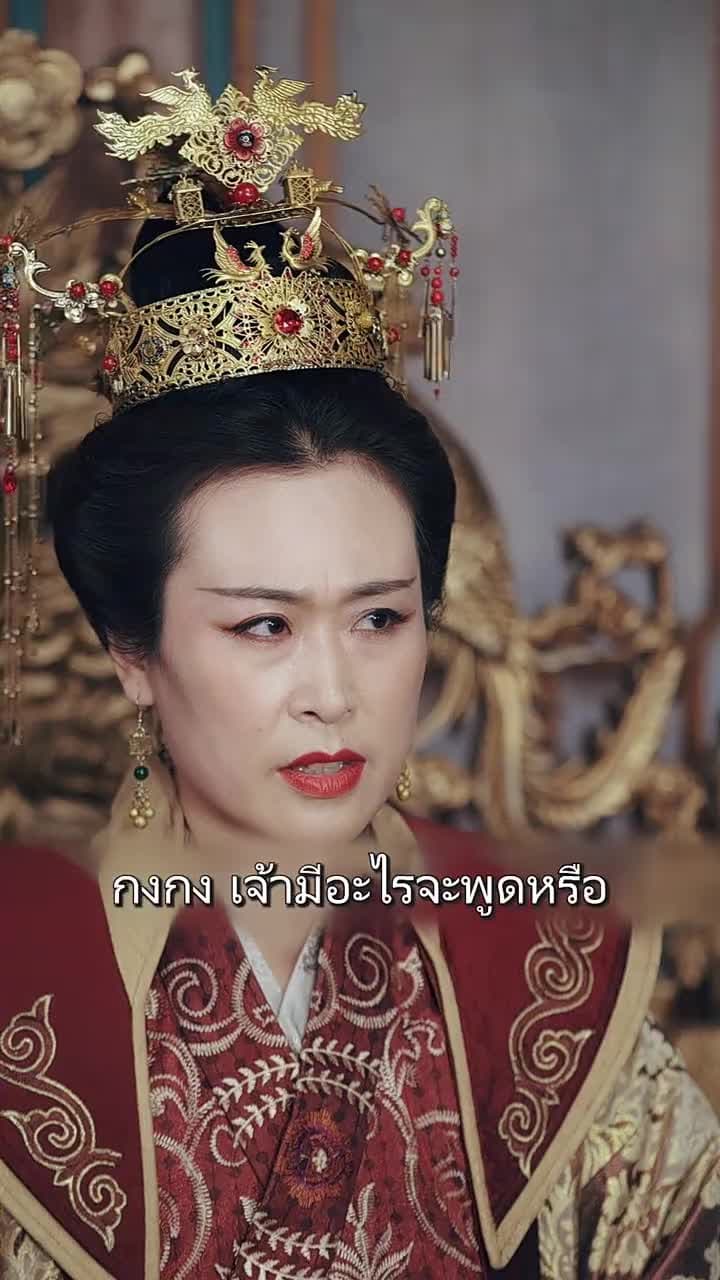 [พากย์ไทย]ย้อนกลับไปโบราณเป็นขันที - Episode 65
