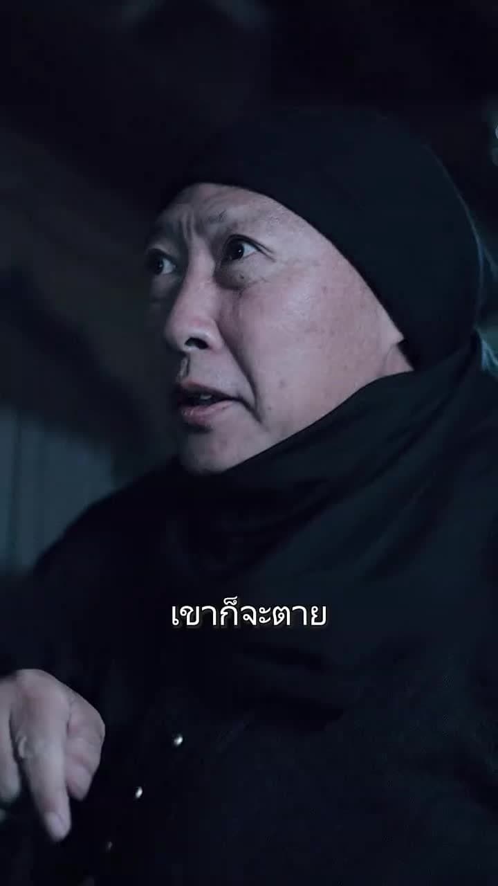 [พากย์ไทย]ย้อนกลับไปโบราณเป็นขันที - Episode 46