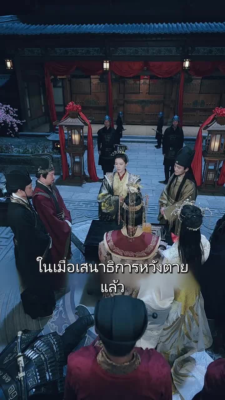[พากย์ไทย]ย้อนกลับไปโบราณเป็นขันที - Episode 75