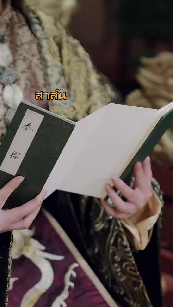 [พากย์ไทย]ย้อนกลับไปโบราณเป็นขันที - Episode 35