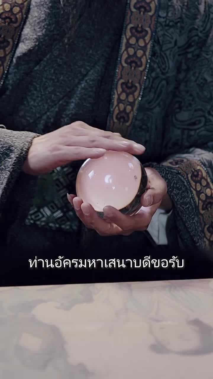 [พากย์ไทย]ย้อนกลับไปโบราณเป็นขันที - Episode 38