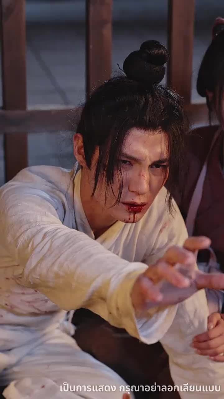 ศึกรักบัลลังก์เลือด - Episode 14