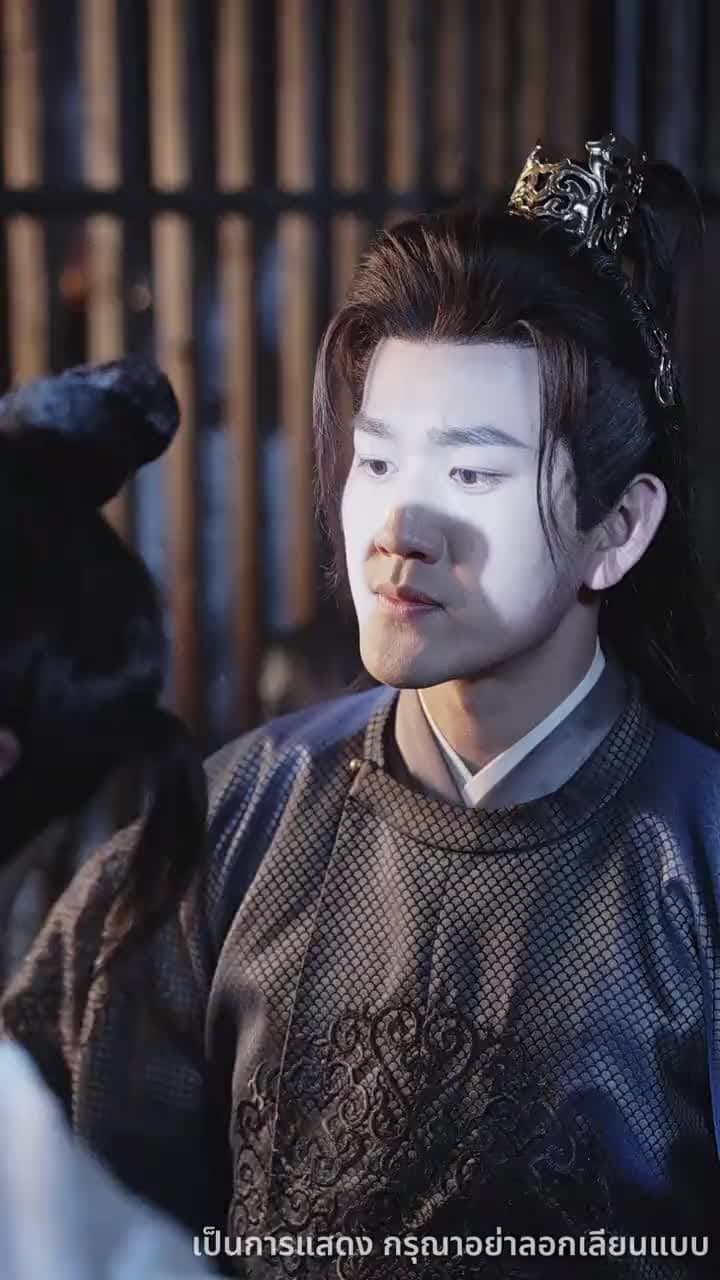 ศึกรักบัลลังก์เลือด - Episode 44