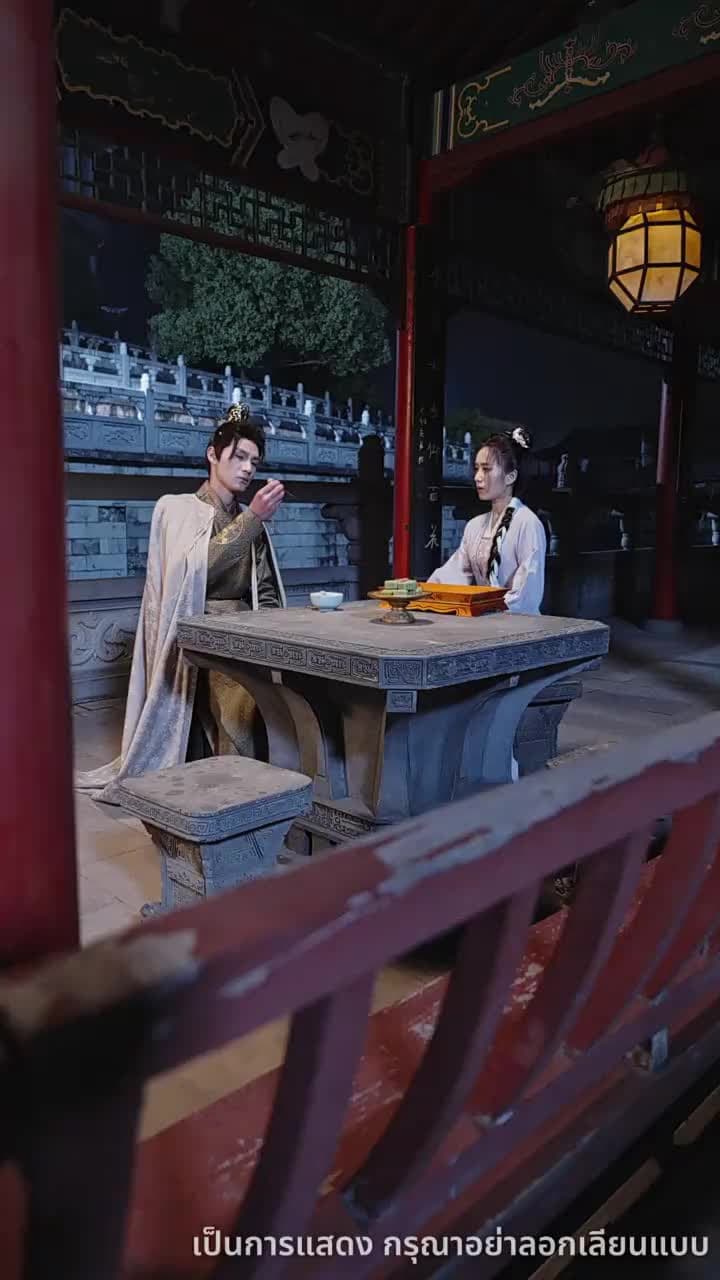ศึกรักบัลลังก์เลือด - Episode 57