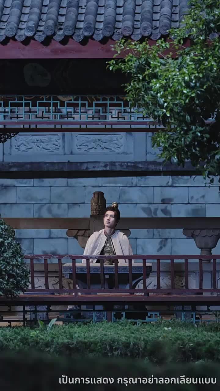 ศึกรักบัลลังก์เลือด - Episode 55