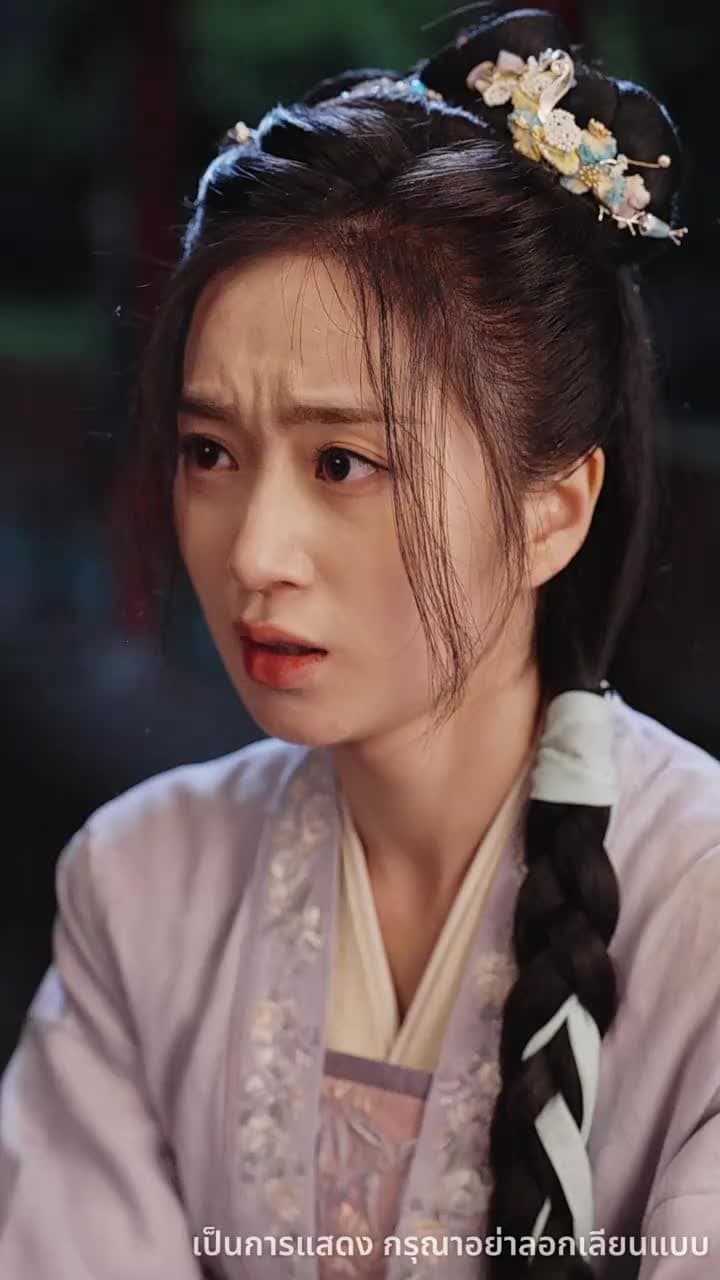 ศึกรักบัลลังก์เลือด - Episode 56