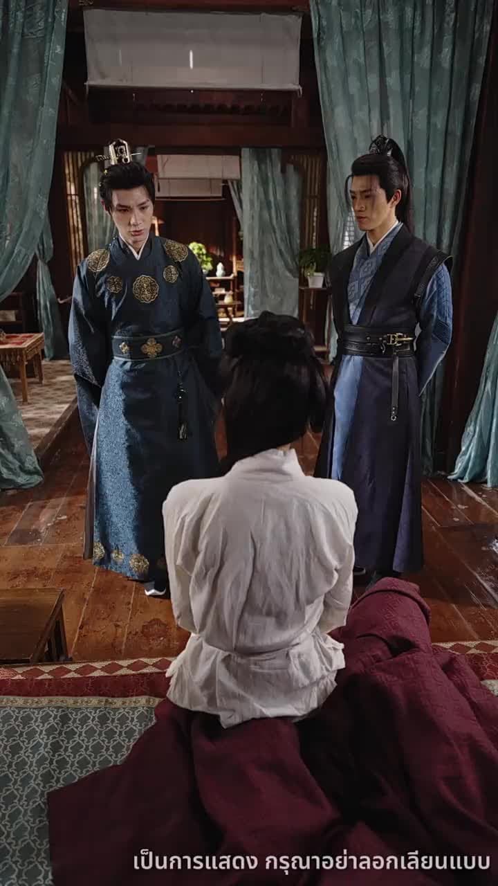 ศึกรักบัลลังก์เลือด - Episode 35