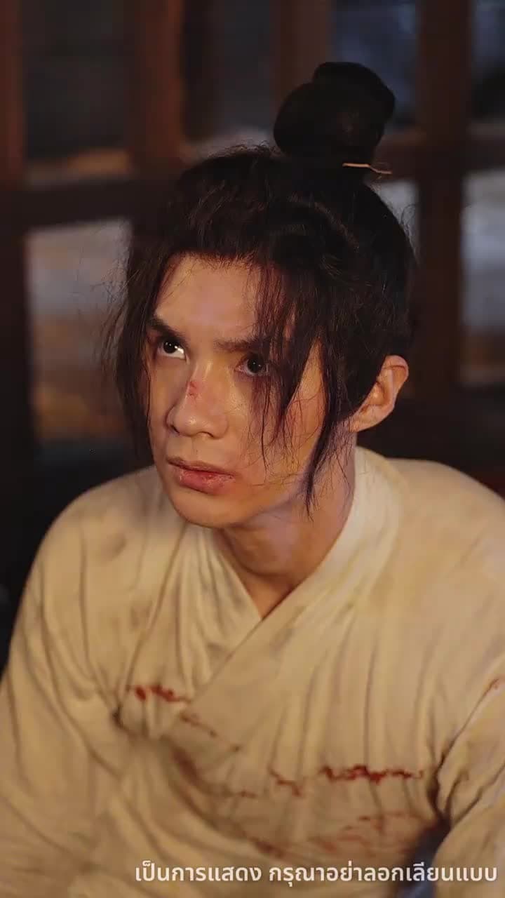 ศึกรักบัลลังก์เลือด - Episode 13