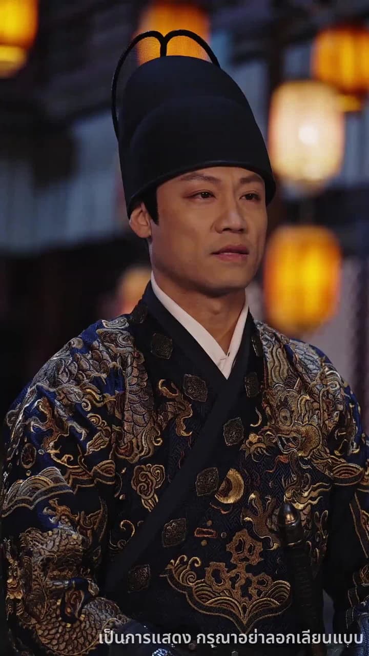 ศึกรักบัลลังก์เลือด - Episode 5