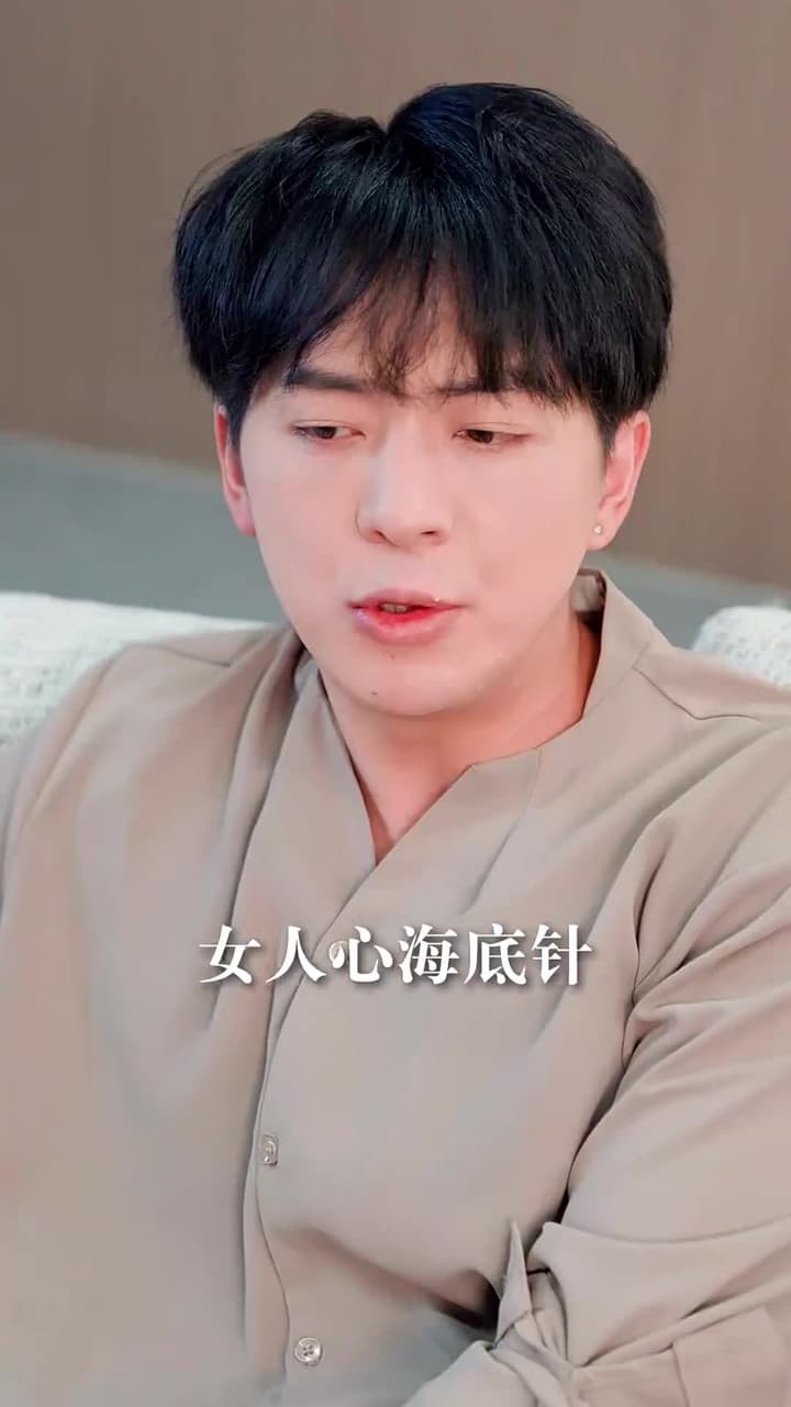 偷聽心聲美女校花我不追了 - Episode 31