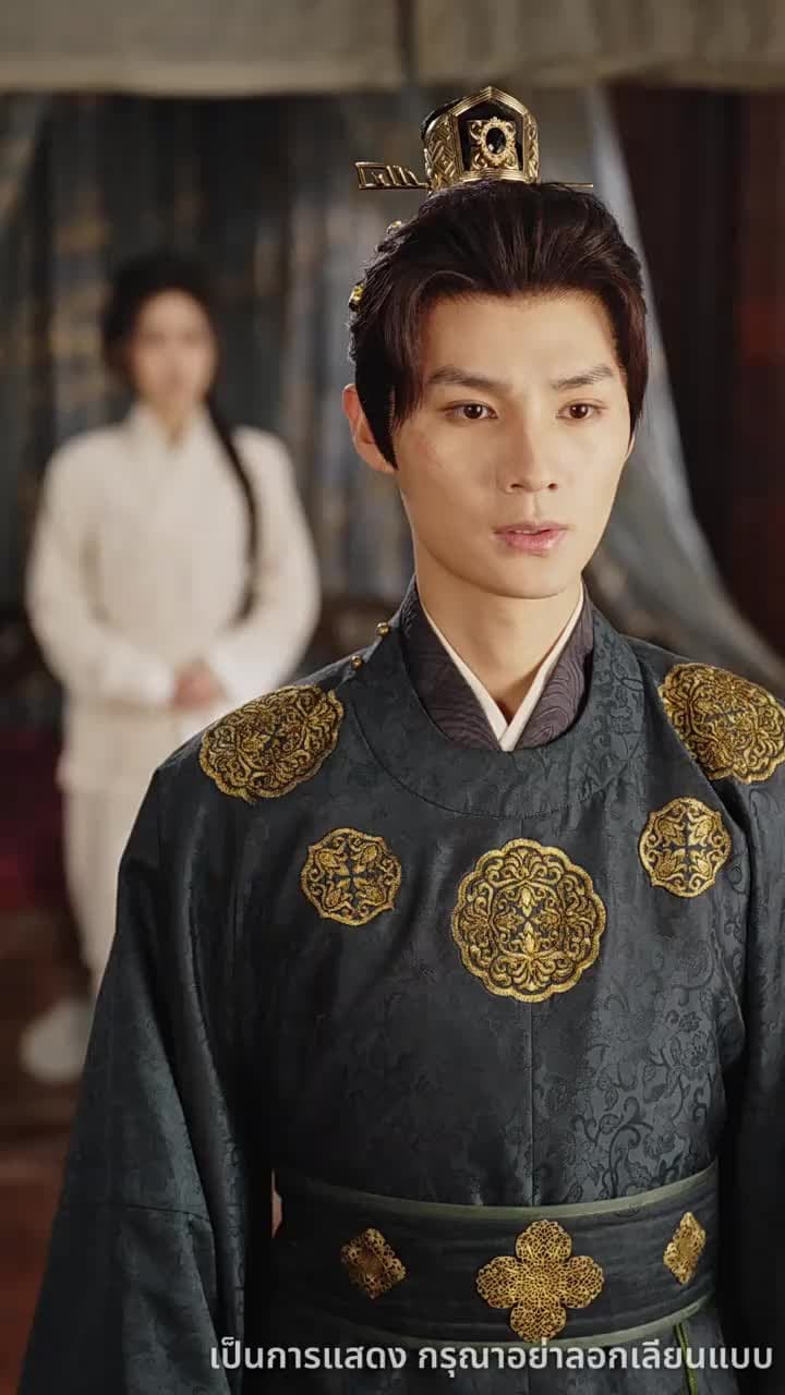 ศึกรักบัลลังก์เลือด - Episode 37