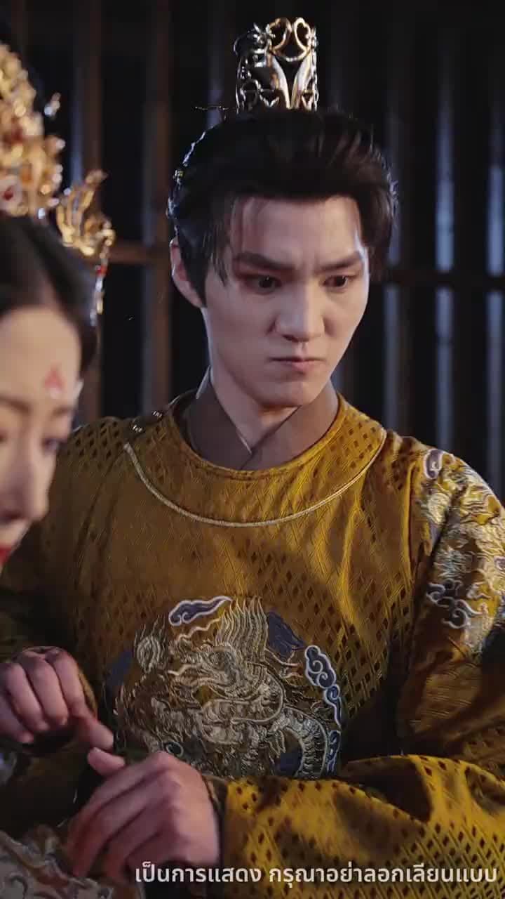 ศึกรักบัลลังก์เลือด - Episode 11