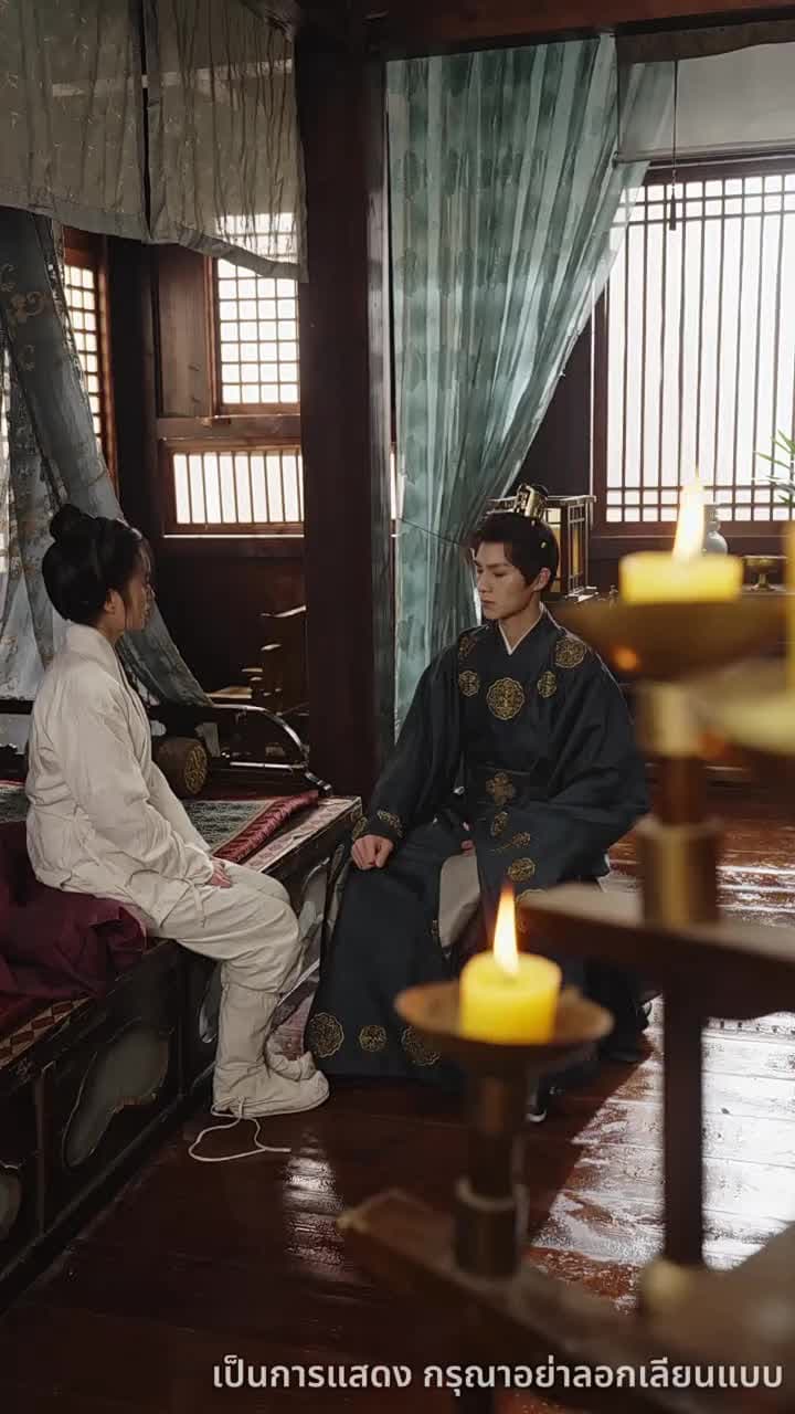 ศึกรักบัลลังก์เลือด - Episode 36
