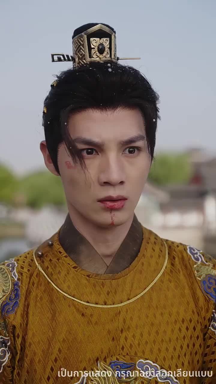 ศึกรักบัลลังก์เลือด - Episode 53