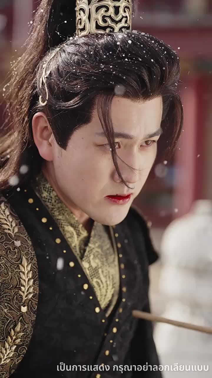 ศึกรักบัลลังก์เลือด - Episode 52