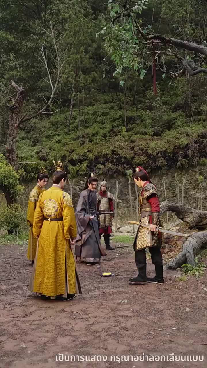 ศึกรักบัลลังก์เลือด - Episode 32