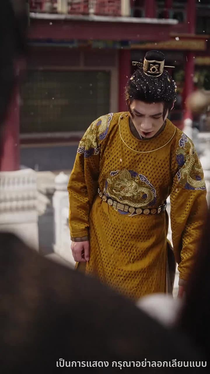 ศึกรักบัลลังก์เลือด - Episode 51