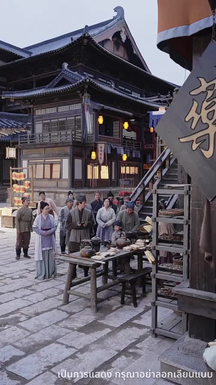 ศึกรักบัลลังก์เลือด - Episode 63