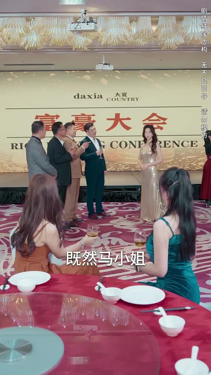 物價貶值後被高冷女神倒追 - Episode 57