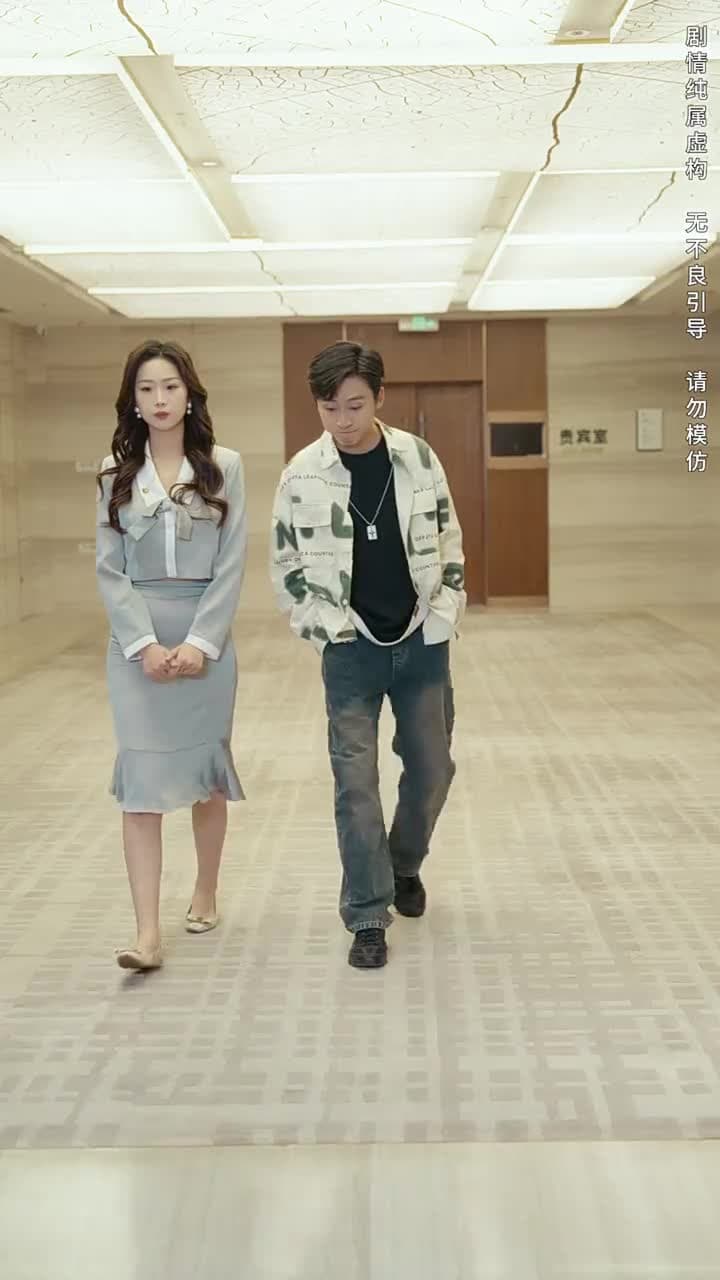 物價貶值後被高冷女神倒追 - Episode 32